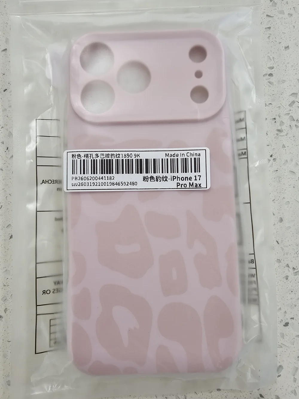 Pink Leopard Print Silicone Phone Case IPhone 17 Pro Max Soft Protective Cover
